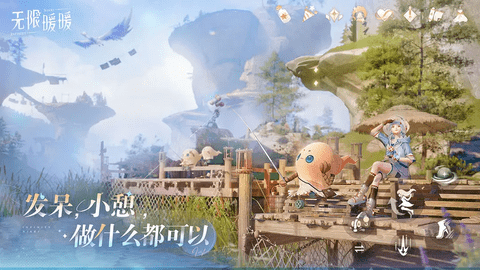无限暖暖最新版2025