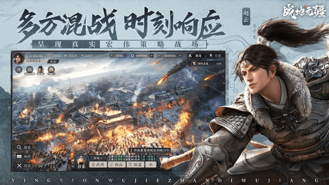 战地无疆