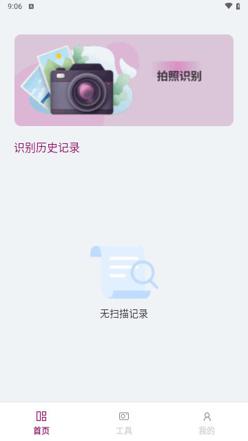小巧文件助手最新版