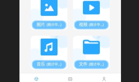 文件守护精灵最新版