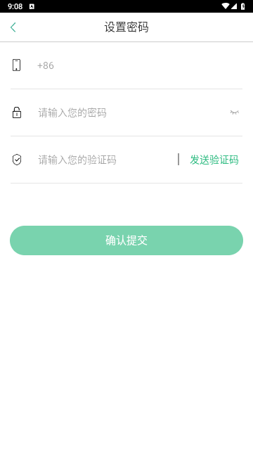 学语者2025最新版