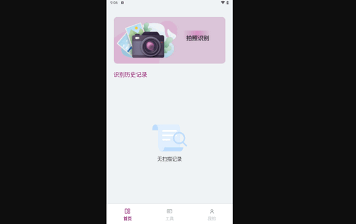 小巧文件助手最新版