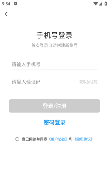 格致知识app