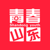 青春山东2025最新版
