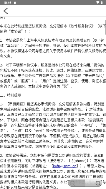 随笔记事日记本
