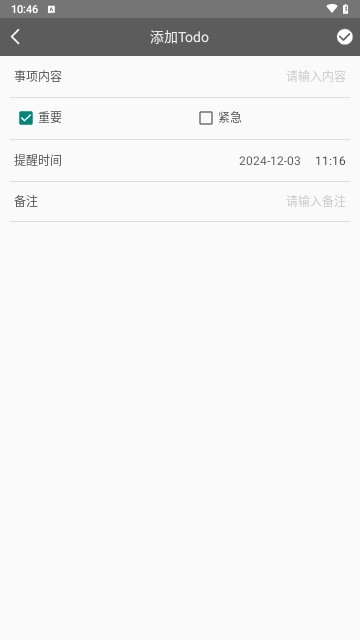 随笔记事日记本