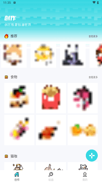 color number最新版