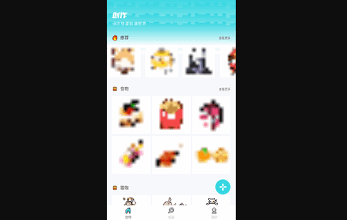 color number最新版