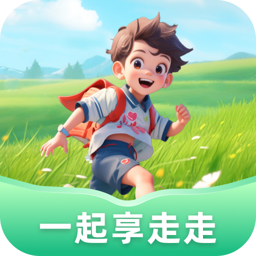 一起享走走最新版