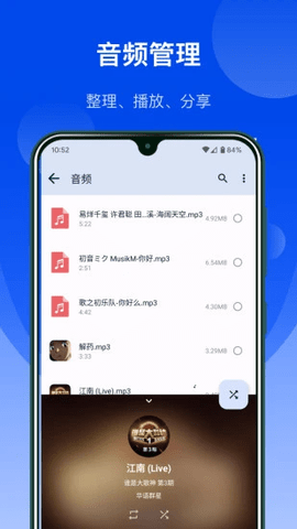 极简文件管理2025最新版