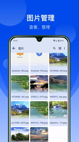 极简文件管理2025最新版