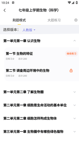 小四门宝典手机版