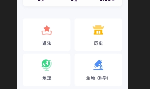 小四门宝典手机版