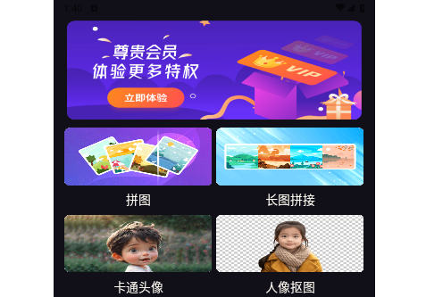 拼图魔法师手机版