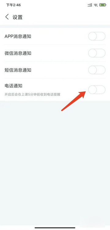 掌门少儿2025最新版