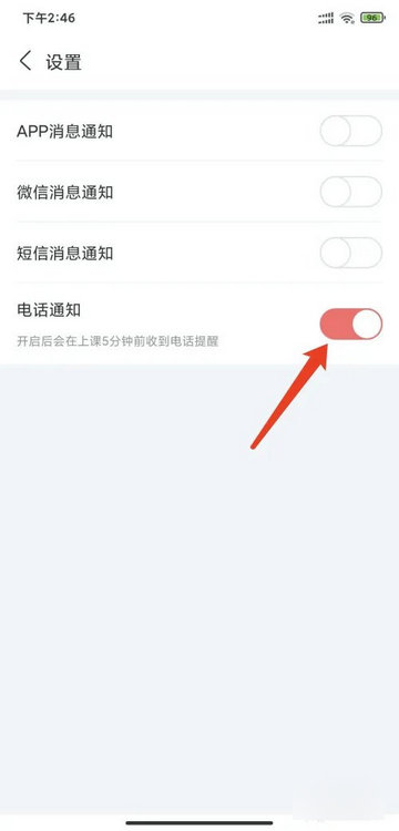 掌门少儿2025最新版