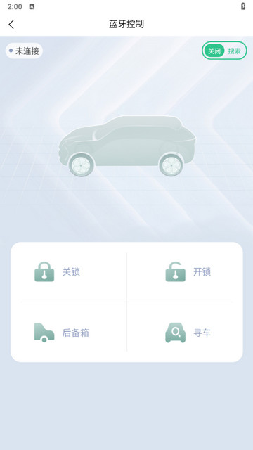 百跑用车手机版