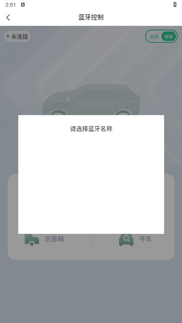 百跑用车