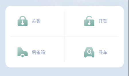 百跑用车手机版