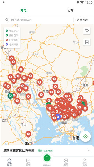 百跑用车手机版