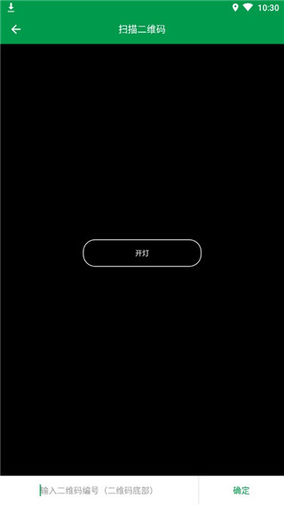 百跑用车手机版