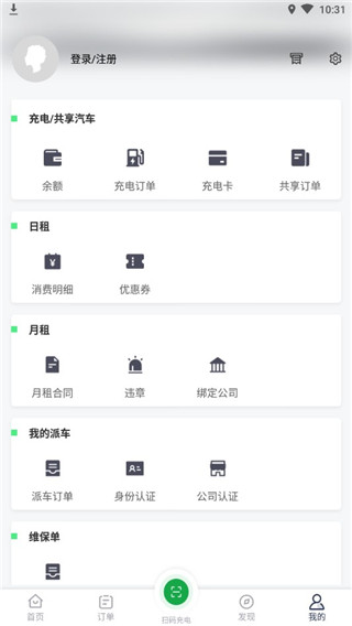 百跑用车手机版