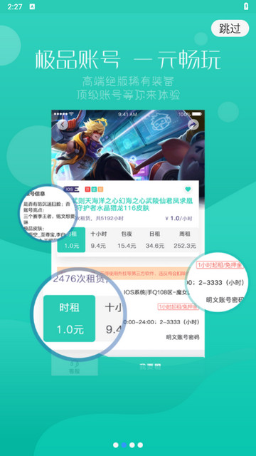 98租号2025最新版