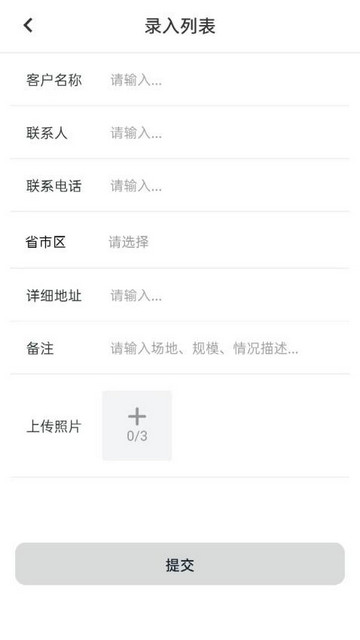 金不换OA管理系统最新版