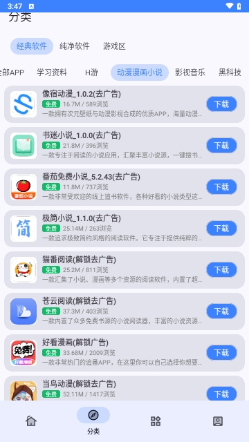 微信截图_20241204154757