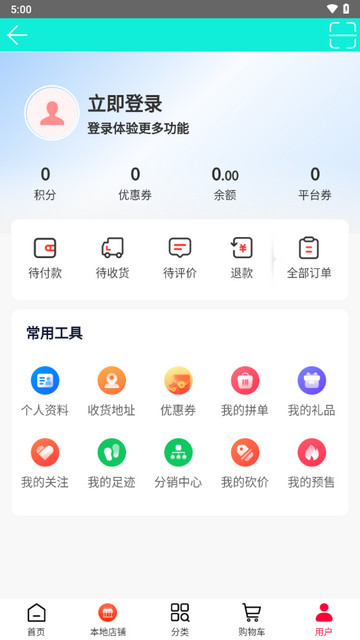 农省宝