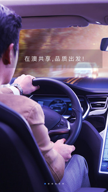 时光侠最新版