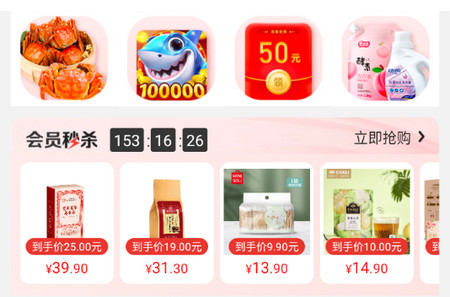 爱用商城手机版