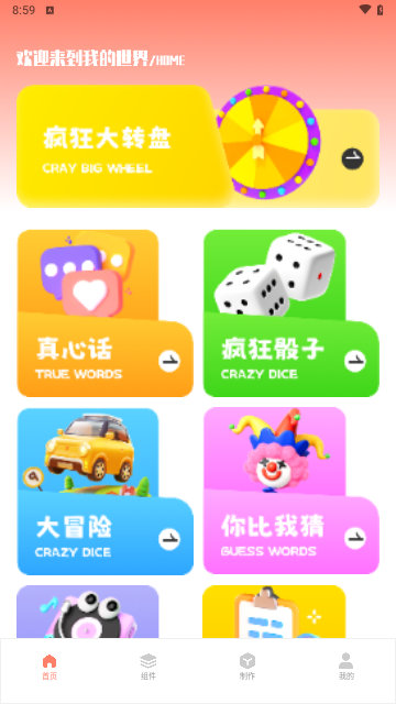 优他她最新版