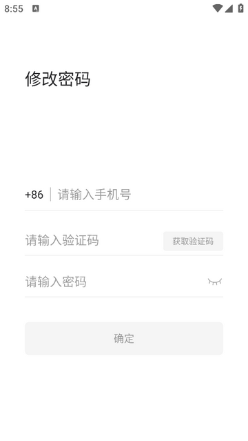 爱学生家长端app