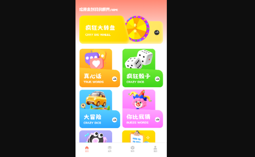 优他她最新版