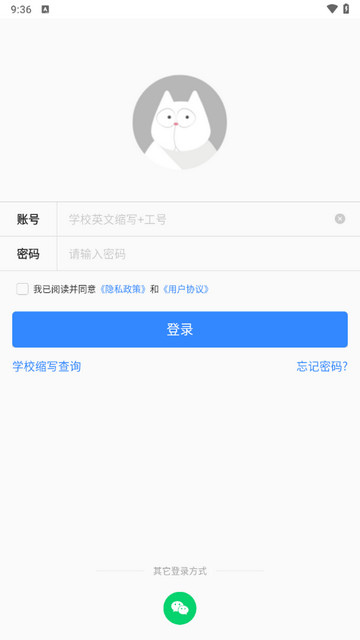 FiF口语训练