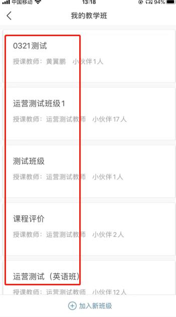 FiF口语训练官方版