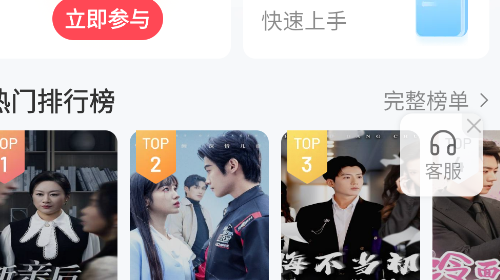 麻雀Matrix短剧推广app