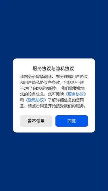 麻雀Matrix短剧推广app