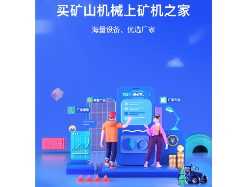 矿机之家最新版
