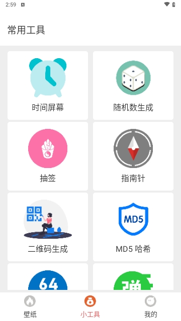 新科盒子