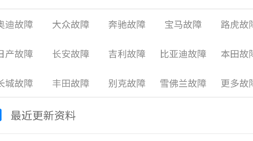汽修怪2025官方版