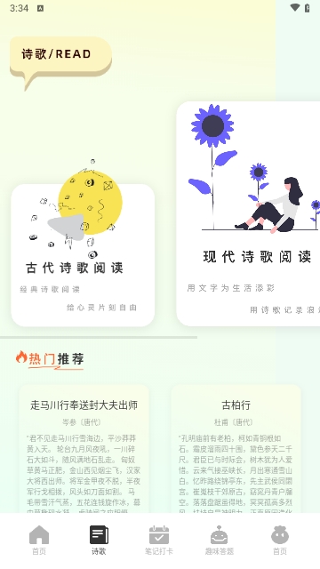 万能手机阅读器