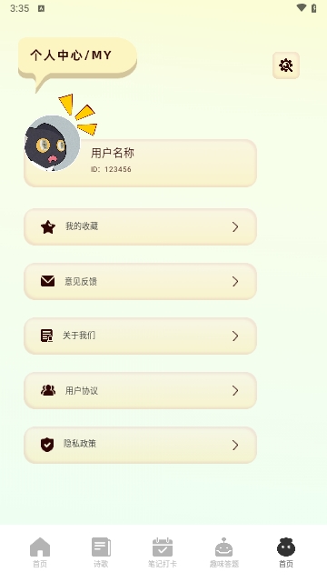 万能手机阅读器