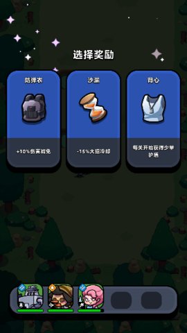 童话冒险团最新版