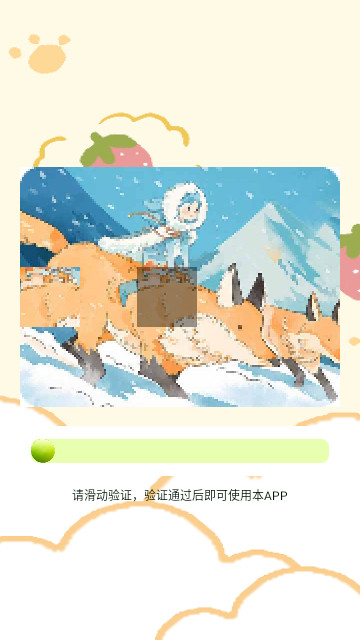 好爸妈点诵课堂最新版