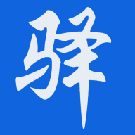 新驿家手机app