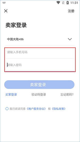 配音圈兼职最新官方版