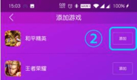 智游精灵官方版