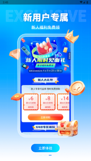 youyo游戏盒最新版2025